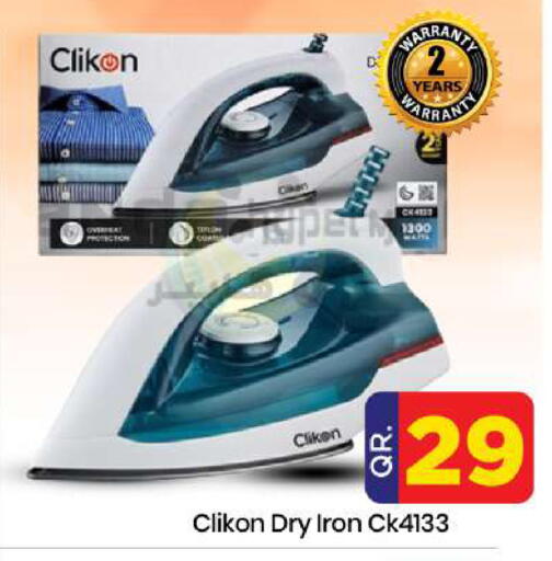 available at دوحة دي مارت in قطر - الدوحة