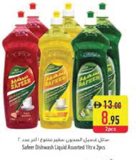 available at السفير ماركت in الإمارات العربية المتحدة , الامارات - أم القيوين‎