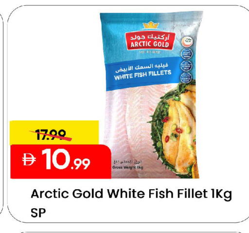 available at Mark & Save in UAE - Sharjah / Ajman