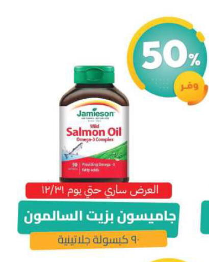 available at United Pharmacies in KSA, Saudi Arabia, Saudi - Medina