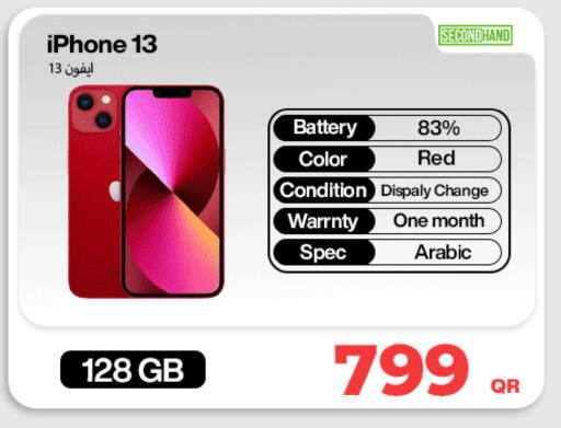 available at ميراكل للهواتف in قطر - الدوحة