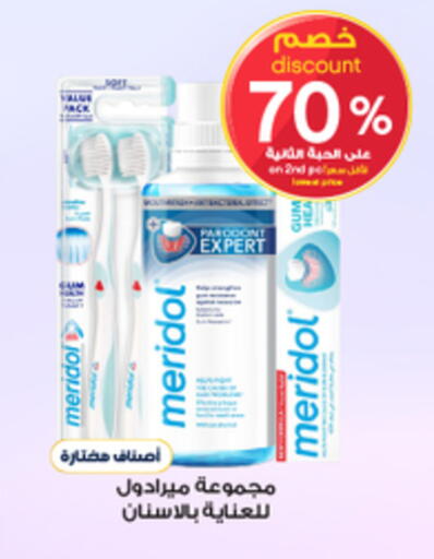 available at Al-Dawaa Pharmacy in KSA, Saudi Arabia, Saudi - Wadi ad Dawasir