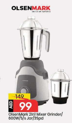 available at مارك & سيف in الإمارات العربية المتحدة , الامارات - الشارقة / عجمان