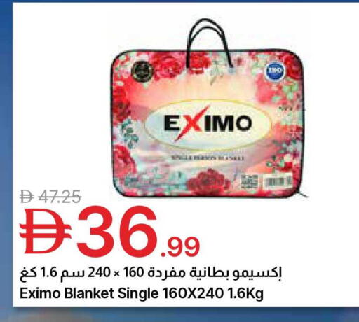 available at جمعية الامارات التعاونية in الإمارات العربية المتحدة , الامارات - دبي
