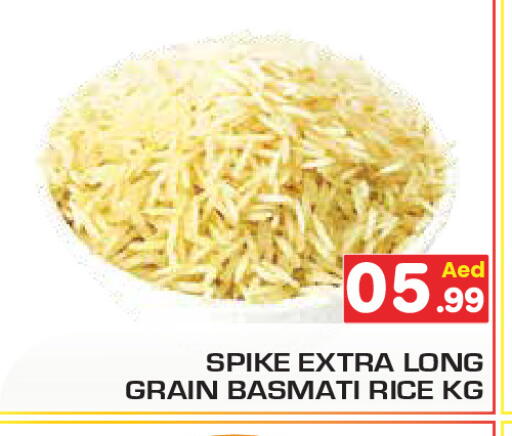 available at Baniyas Spike  in UAE - Umm al Quwain