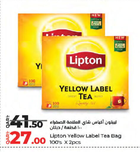 available at لولو هايبرماركت in قطر - أم صلال