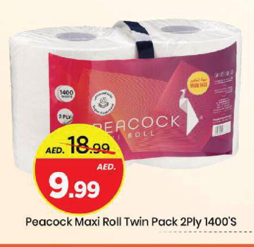 available at مارك & سيف in الإمارات العربية المتحدة , الامارات - الشارقة / عجمان