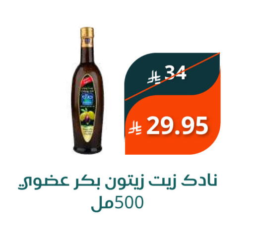 available at سعودى ماركت in مملكة العربية السعودية, السعودية, سعودية - مكة المكرمة