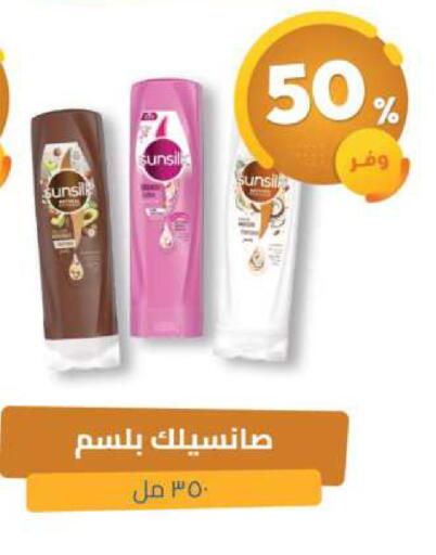 available at صيدلية المتحدة in مملكة العربية السعودية, السعودية, سعودية - سيهات