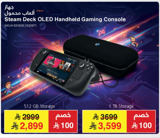 available at Jarir Bookstore in KSA, Saudi Arabia, Saudi - Al Majmaah
