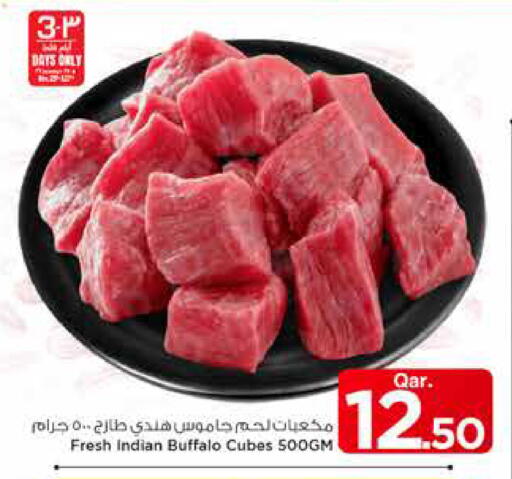 available at Mark & Save  in Qatar - Umm Salal