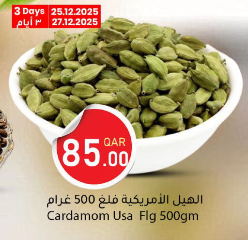 Cardamom available at Dana Market in Qatar - Al Shamal