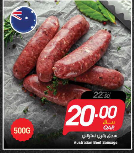 available at SPAR in Qatar - Umm Salal