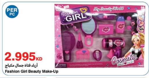 available at هايبرماكس in الكويت - محافظة الأحمدي