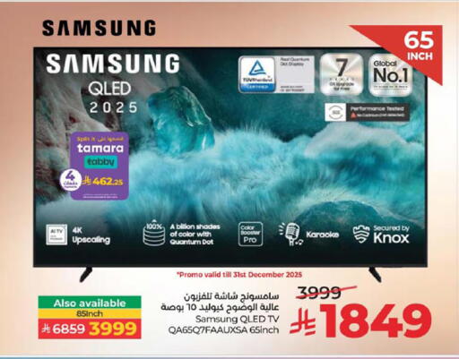 available at LULU Hypermarket in KSA, Saudi Arabia, Saudi - Riyadh