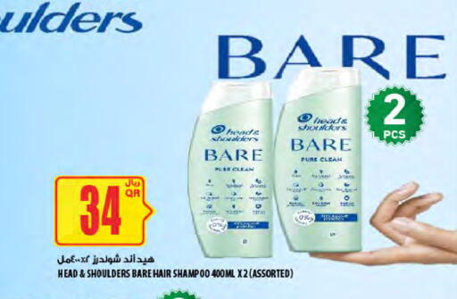 available at شركة الميرة للمواد الاستهلاكية in قطر - أم صلال