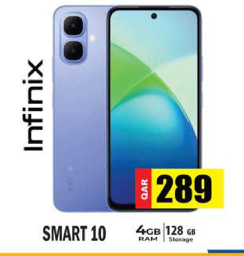 available at جراند هايبرماركت in قطر - الريان