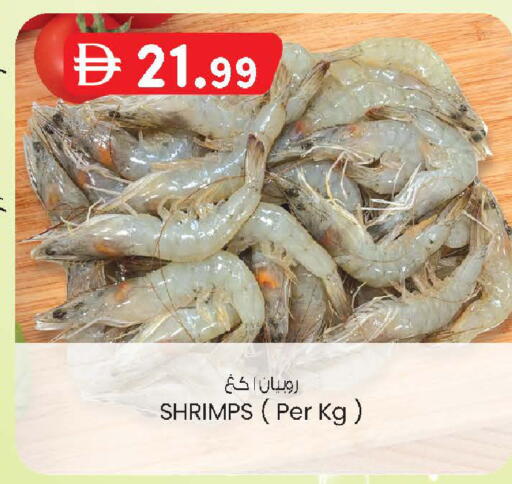 available at K.M Hypermarket in UAE - Abu Dhabi