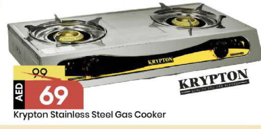 available at مارك & سيف in الإمارات العربية المتحدة , الامارات - أبو ظبي