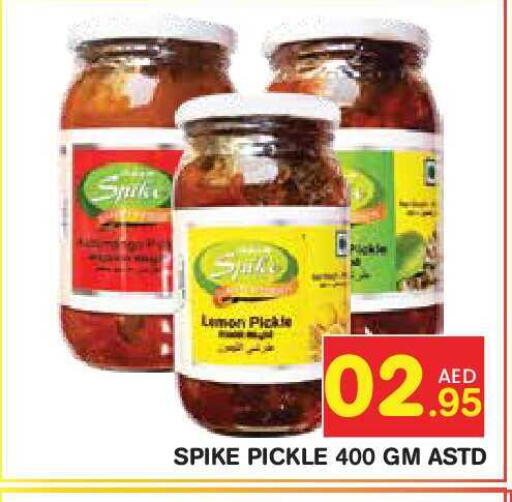 Lemon available at Baniyas Spike  in UAE - Abu Dhabi