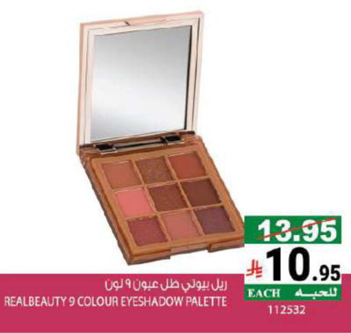 available at House Care in KSA, Saudi Arabia, Saudi - Mecca