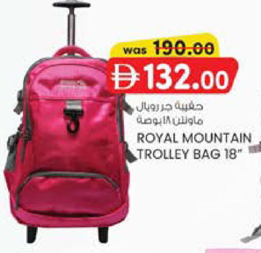 available at صفا اكسبريس سوبرماركت in الإمارات العربية المتحدة , الامارات - أبو ظبي