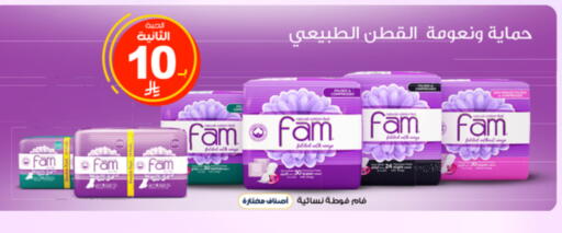 available at Al-Dawaa Pharmacy in KSA, Saudi Arabia, Saudi - Bishah