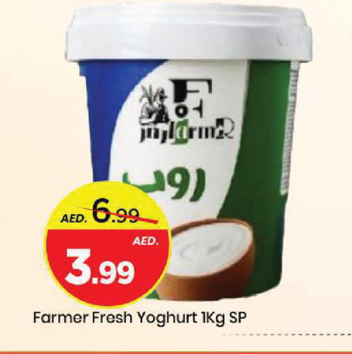 available at مارك & سيف in الإمارات العربية المتحدة , الامارات - الشارقة / عجمان