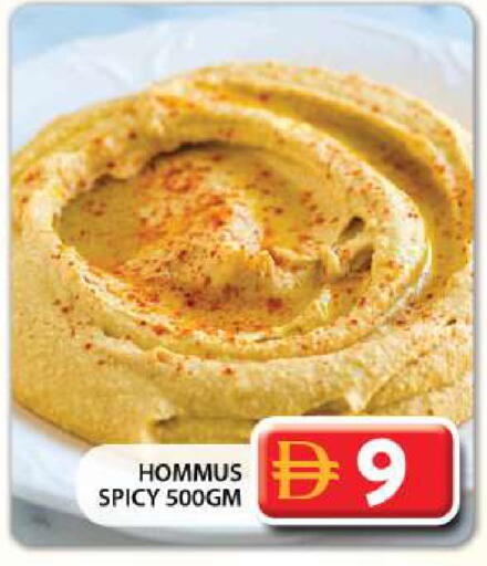 available at جراند هايبر ماركت in الإمارات العربية المتحدة , الامارات - الشارقة / عجمان