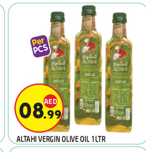 available at سنابل بني ياس in الإمارات العربية المتحدة , الامارات - ٱلْعَيْن‎