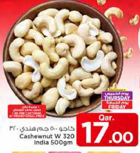 available at مارك & سيف in قطر - الدوحة