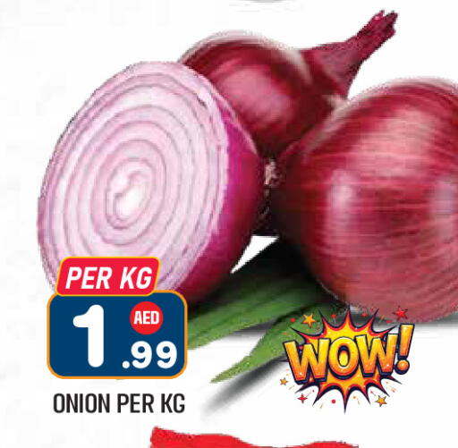 Onion available at سنابل بني ياس in الإمارات العربية المتحدة , الامارات - ٱلْعَيْن‎
