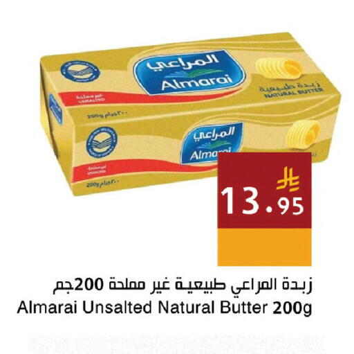 available at اسواق هلا in مملكة العربية السعودية, السعودية, سعودية - مكة المكرمة