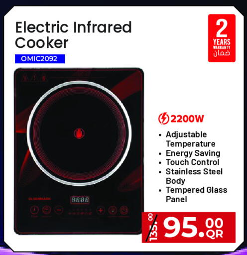 available at مجموعة ريجنسي in قطر - الشحانية