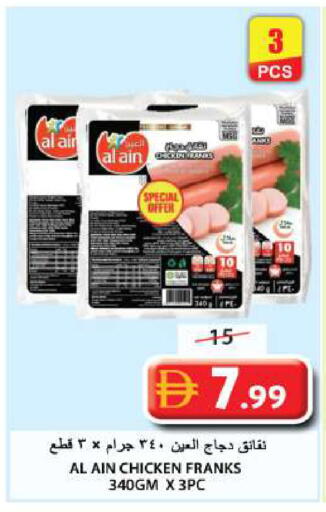 available at جراند هايبر ماركت in الإمارات العربية المتحدة , الامارات - الشارقة / عجمان