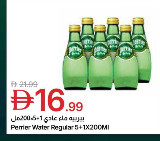 available at Emirates Co-Operative Society in UAE - Dubai