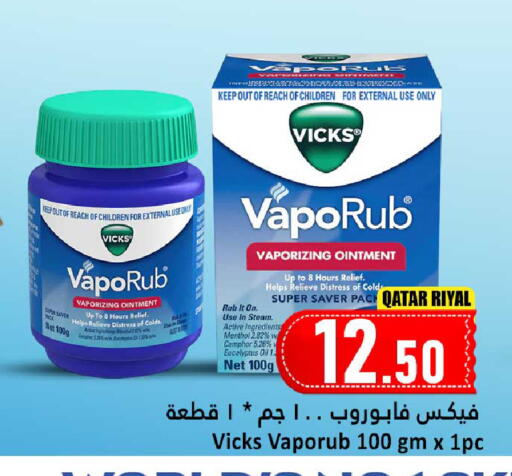 available at Dana Hypermarket in Qatar - Al Shamal