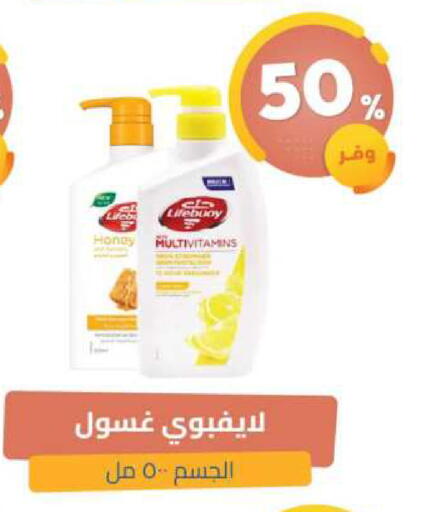 available at United Pharmacies in KSA, Saudi Arabia, Saudi - Al Bahah