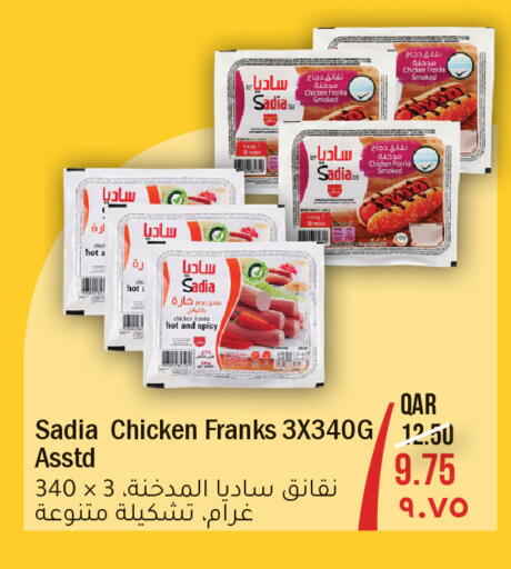 available at Rambo Mart in Qatar - Al Khor