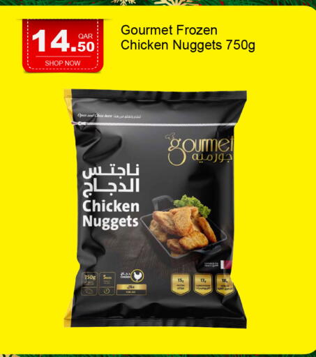 available at جي-ماكس هايبرماركت in قطر - الوكرة