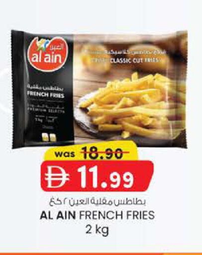 available at K M Trading  in UAE - Fujairah