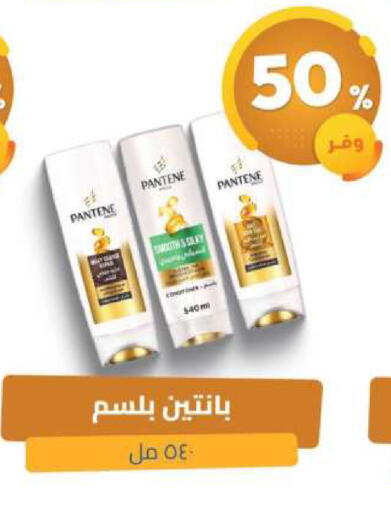 available at United Pharmacies in KSA, Saudi Arabia, Saudi - Ar Rass