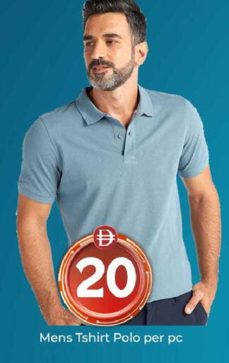 available at مبارك هايبرماركت الشارقة in الإمارات العربية المتحدة , الامارات - الشارقة / عجمان