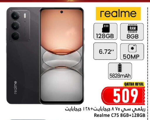 available at Dana Hypermarket in Qatar - Al Daayen