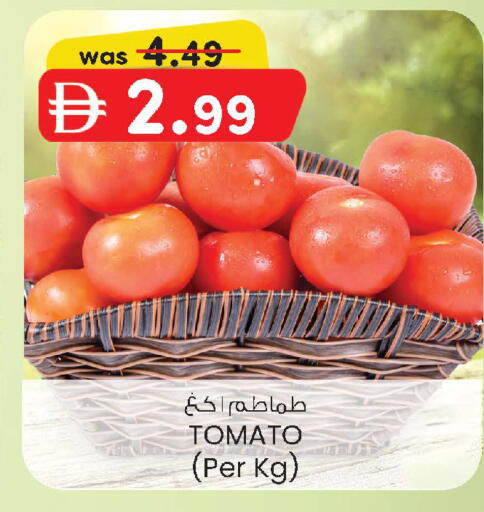 Tomato available at صفا اكسبريس سوبرماركت in الإمارات العربية المتحدة , الامارات - أبو ظبي