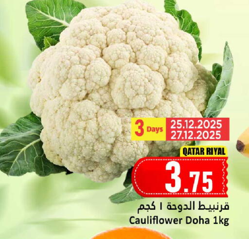 Cauliflower from Qatar available at Dana Hypermarket in Qatar - Al Wakra