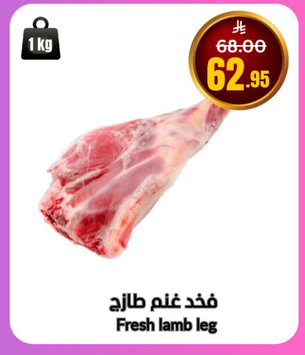 available at أسواق سورة جدة in مملكة العربية السعودية, السعودية, سعودية - جدة