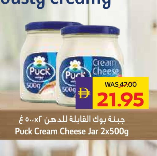 available at أدكووب in الإمارات العربية المتحدة , الامارات - ٱلْعَيْن‎