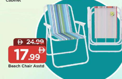 available at مارك & سيف in الإمارات العربية المتحدة , الامارات - الشارقة / عجمان