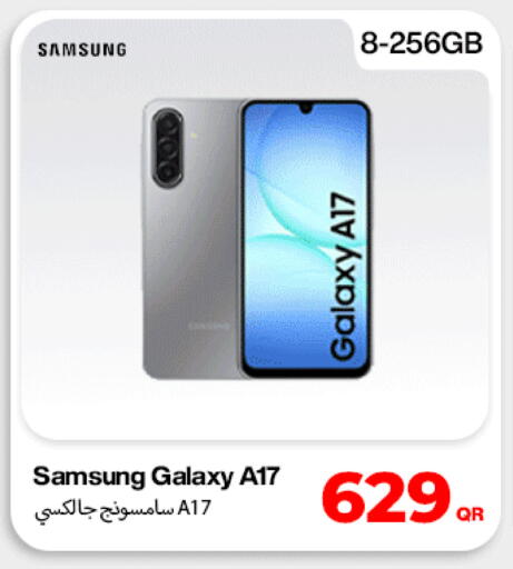 available at ميراكل للهواتف in قطر - الشحانية